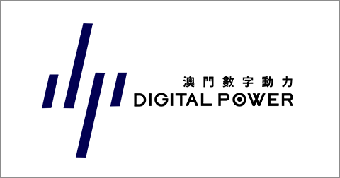 Macau Digit Force Technology Co.: AI solutions for smart buildings and digital elevators